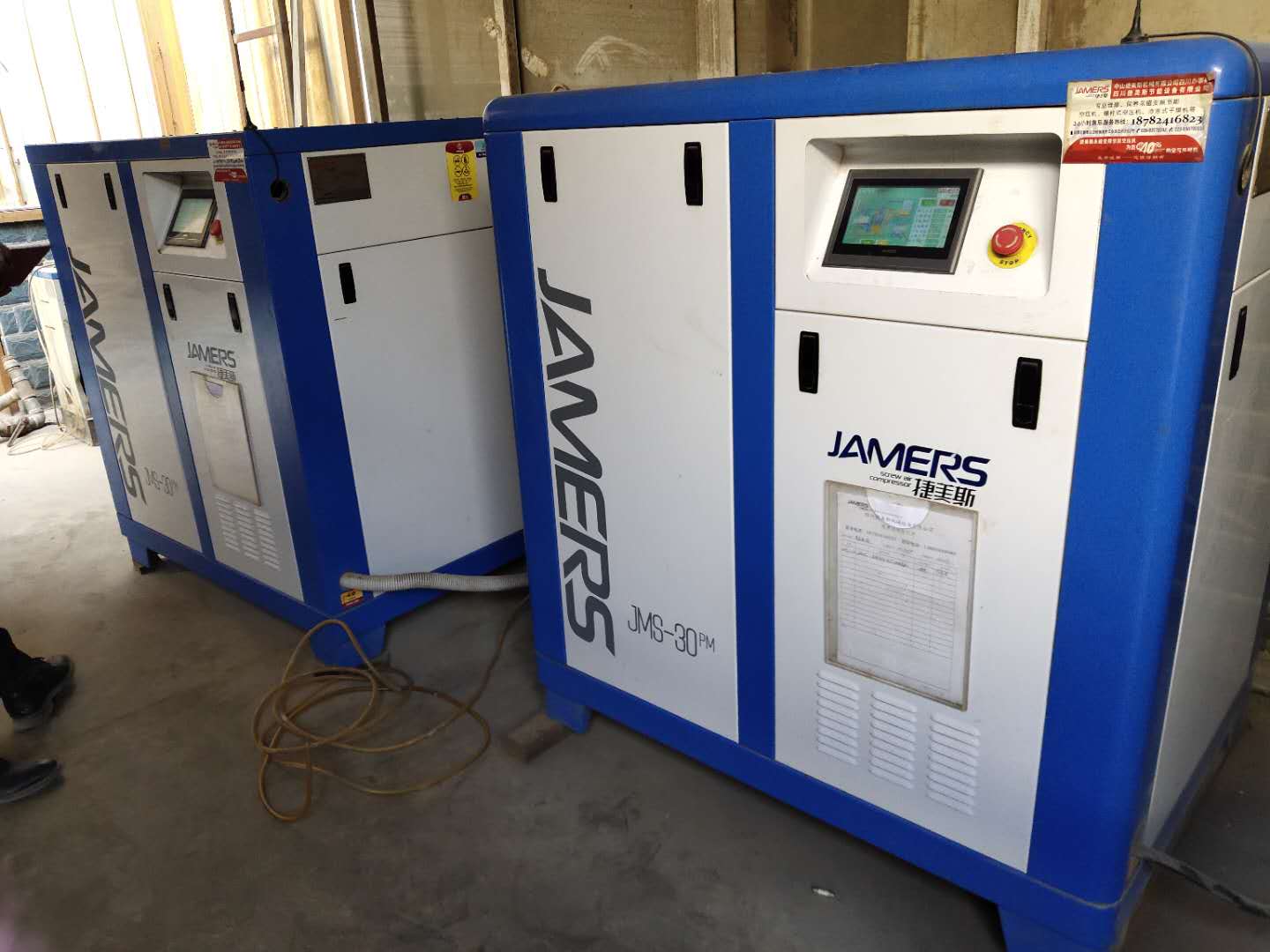 成都捷美斯空壓機(jī)機(jī)械設(shè)備開(kāi)機(jī)前技術(shù)指導(dǎo)